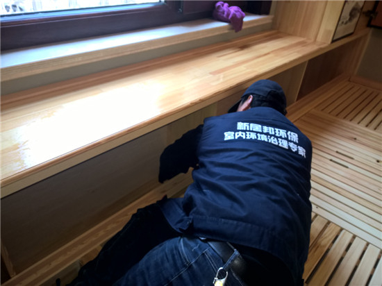 西安專業除甲醛公司上門除甲醛收費標準