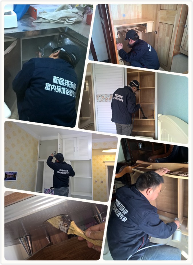 對(duì)甲醛釋放源進(jìn)行處理 對(duì)甲醛釋放源進(jìn)行處理