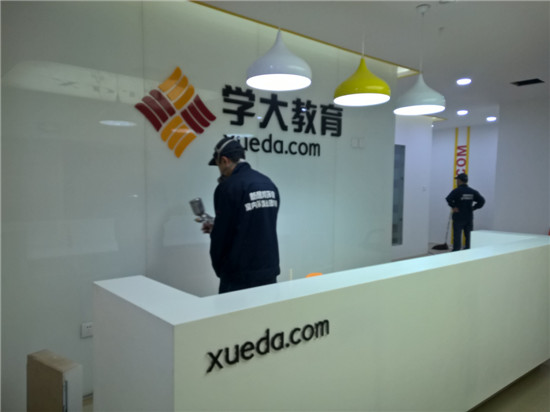 西安甲醛治理公司在實施光觸媒作業