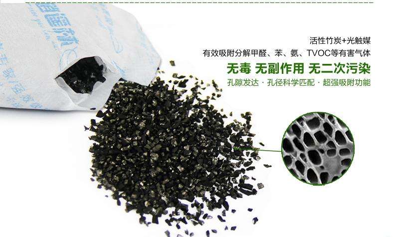 用活性炭的強吸附性來去除室內(nèi)甲醛成為不少家庭的首選