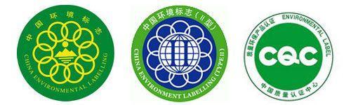 家具建材環(huán)保標(biāo)志