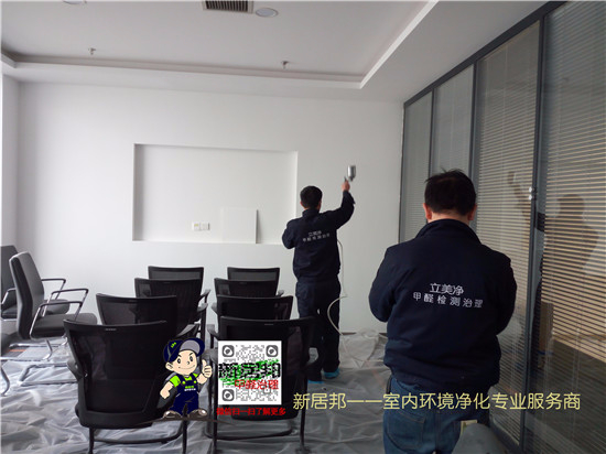 新房裝修后如何去除甲醛？