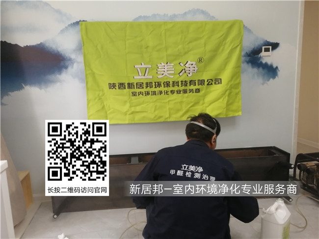 裝修除甲醛什么時候效果最好