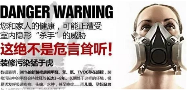 兇手原來是它！女子入住出租房3天咳嗽不止